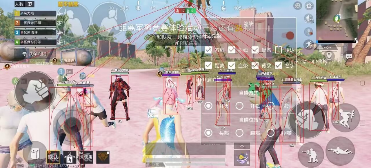 和平精英辅助【地狱犬/哮天犬】