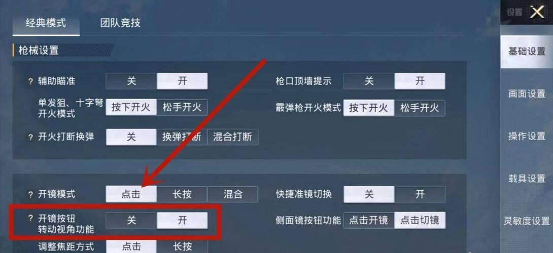 【天之蓝一体直装】和平精英怎么开挂 软件下载  和平精英正规卖挂平台 和平精英开挂购买网站