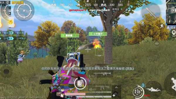 和平精英里面的高科技